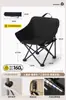 Silla Luna Silla de Camping Silla Plegable para Exterior Silla Lounge Portátil Taburete de Pesca Silla de Playa Mesa y Sillas de Picnic
