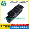 El 8A6T-14A132-CC es adecuado para el interruptor maestro del regulador de ventana del automóvil Ford Fiesta 2011-2019.