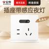 Panel de enchufe con interruptor Bull G12 Blanco Crema Venta al por mayor para el hogar Instalación empotrada Tipo 86 Enchufe de cinco orificios USB Producto genuino
