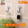 Gancho Adhesivo Transparente Gancho de Pared para Uso Doméstico, Gancho de Pared Adhesivo para Azulejos, Autoadhesivo