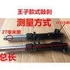 Triciclo Eléctrico de Ocio Modelo Sencillo 14 Pulgadas 16 Pulgadas 300-8 Horquilla Delantera Hidráulica Amortiguador Delantero Hidráulico Modificado