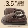 Nuevas pantuflas de algodón para mujer para invierno, con forro de felpa para abrigar, suela gruesa, talón cerrado, adecuadas para uso en interiores, zapatos de algodón peludos para hombre