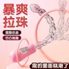 Plug Anal Vibratório de Dragão Transformável, Estimulador de Clitóris e Ânus, Brinquedo Sexual Vibratório, Atacado