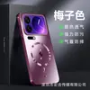 Adecuado para Redmi K100Promax Funda Magnética para Teléfono con Disipación de Calor Reductora de Reflejos Xiaomi 17Max Cubierta Protectora Mate Anti-Caídas