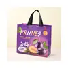 Bolsas Especializadas para Durian, Tamaño Grande, Tela No Tejida Engrosada, Papel de Aluminio, Bolsas de Regalo con Asas, Función de Conservación de Frutas, Bolsas de Embalaje Personalizadas