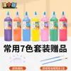 Pintura Acrílica al por Mayor 500ml Pintura de Pared Pintura Fluida en Stock Botella Grande Set Pintura Infantil Cuadrado Graffiti DIY