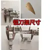 Fabricante de máquina aplicadora de pegamento dental, hoja raspadora de cobre, soporte para raspador de boquilla, soporte para cuchillo, cuchillo dental