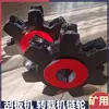 Rueda de cola de transportador de raspadores ZXGZ600 Suministro Planta de lavado de carbón piñón de transportador de raspadores minero piñón de cabeza de máquina de 11 dientes
