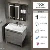 Mueble de baño de pie con combinación de gabinete y lavabo, lavabo integrado, lavamanos estilo oceánico, lavabo de baño