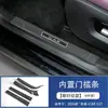 Adequado para a moldura da alavanca de câmbio do console central do Chery iCAR V27, maçaneta interna, saída de ar, volante, friso do soleira da porta, acabamento do protetor traseiro