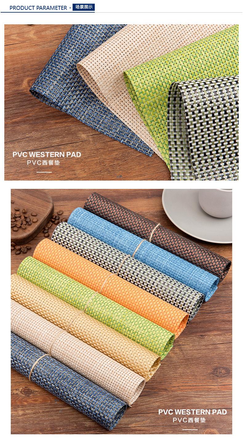 粗条餐垫_05.jpg