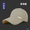 Gorra de Béisbol Transpirable de Malla de Secado Rápido para Hombres, Gorra Versátil Casual de Copa Suave con Visera, Sombrero de Sol para Protección Solar al Aire Libre para Mujeres