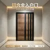 Grano de Madera Aluminio de Lujo Ligero Puerta de Entrada Simple Moderna Puerta Antirrobo Puerta para Casa Villa Aislante de Sonido Admite Personalización