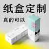 Caixas para Aeronaves, Caixas Coloridas, Caixas de Presente, Bolsas, Caixas de Papelão Ondulado, Caixas para Embalagem de Alimentos, Design de Tampa e Fundo, Caixas de Papelão, Papelão Branco