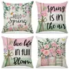 Chegada Nova da Amazon Capa de Almofada Estampada com Flores para Plantio Primavera Decoração Simples para Interior Almofada de Sofá Conjunto Almofada de Carro