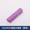 Botella de perfume cilíndrica de aluminio electrochapado de alta gama, tapa de rosca plana de 10 ml, botella de spray oral, botella cosmética portátil rellenable del fabricante