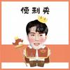 Xiao Zhan Wang Yibo clip de conveniencia clip de pp clip de papel divertido clip decorativo clip de fotos simple estilo ins clip de esquina