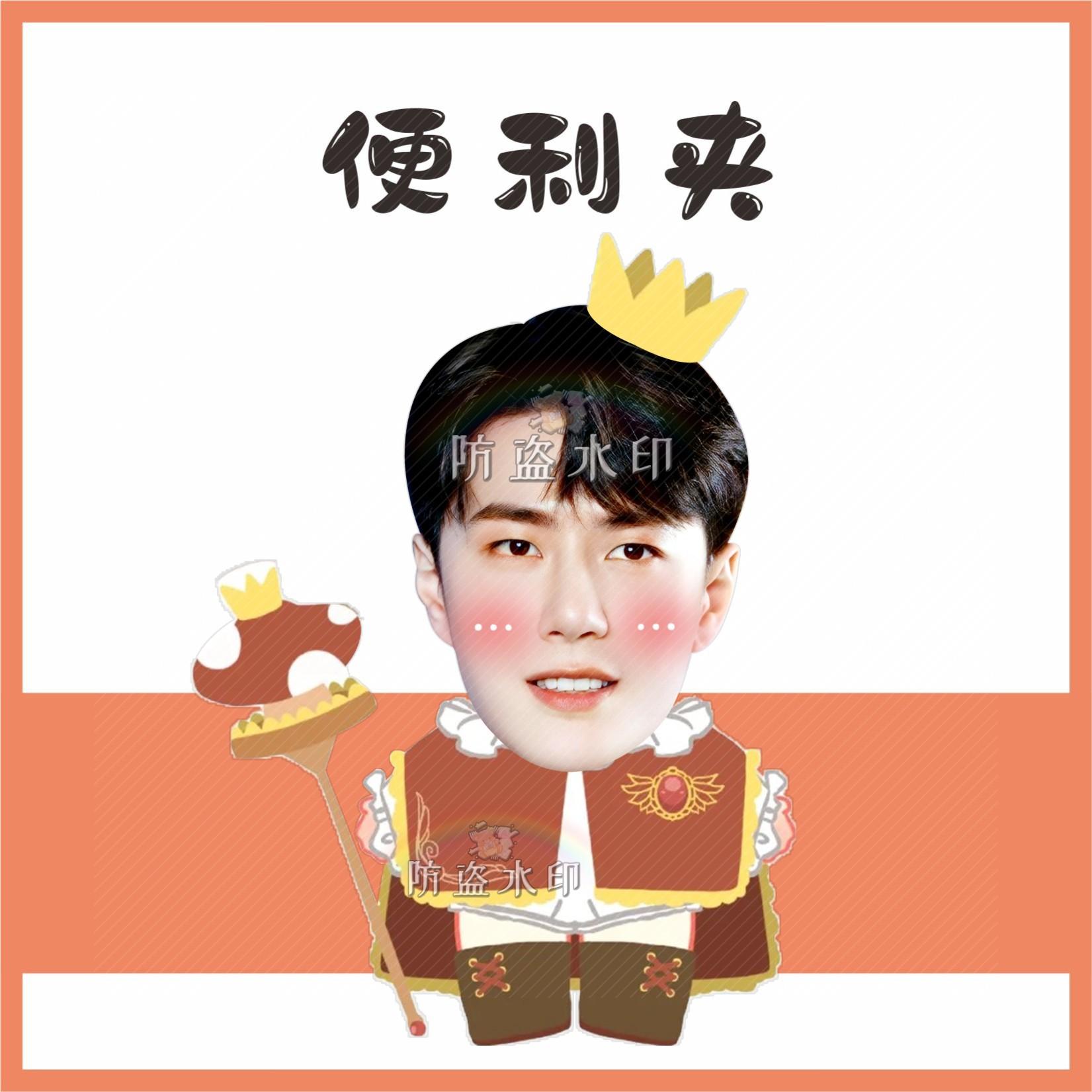 王一博D03