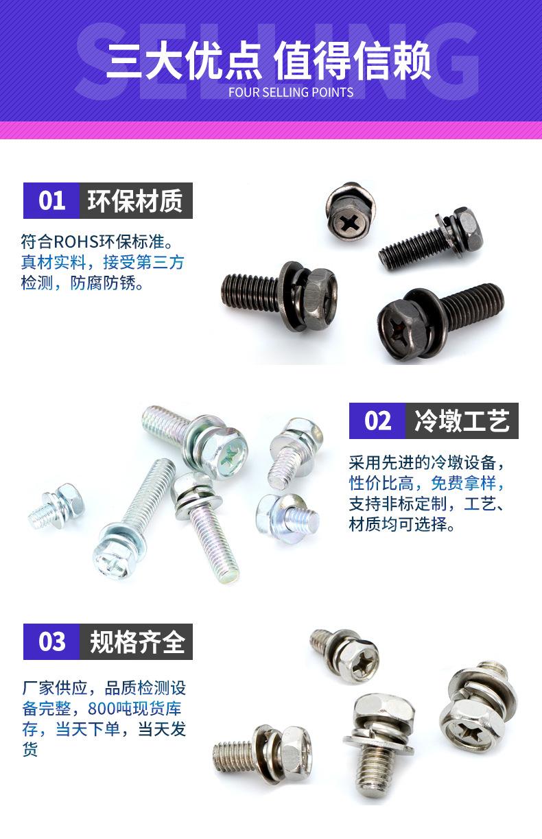 第6部分_01.jpg