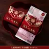 Sobre de dinero de diez mil yuanes, dinero para el paquete de compromiso, sobre de dinero de dote, un sobre rojo de diez mil yuanes para el novio, sello de "feliz", colección completa de suministros para bodas