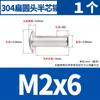 Remache Semi-Hueco de Cabeza Plana de Acero Inoxidable 304 Gb875 Remache Hueco de Cabeza Redonda Cabeza Plana M2M3M4M5