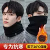 Braga de Cuello Cálida de Punto para Mujer Versátil Protector de Cuello para Otoño e Invierno Bufanda Gruesa de Forro Polar a Prueba de Viento para Ciclismo