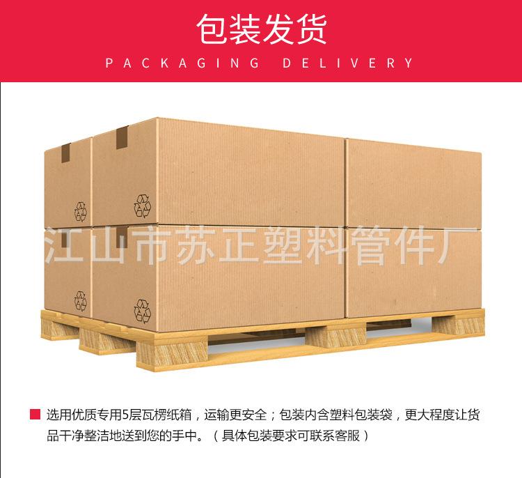 国标直弯详情_14.jpg