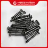 Parafuso da biela do motor Dongfeng Cummins 6CT 3928870 3901380 3920799 3924351