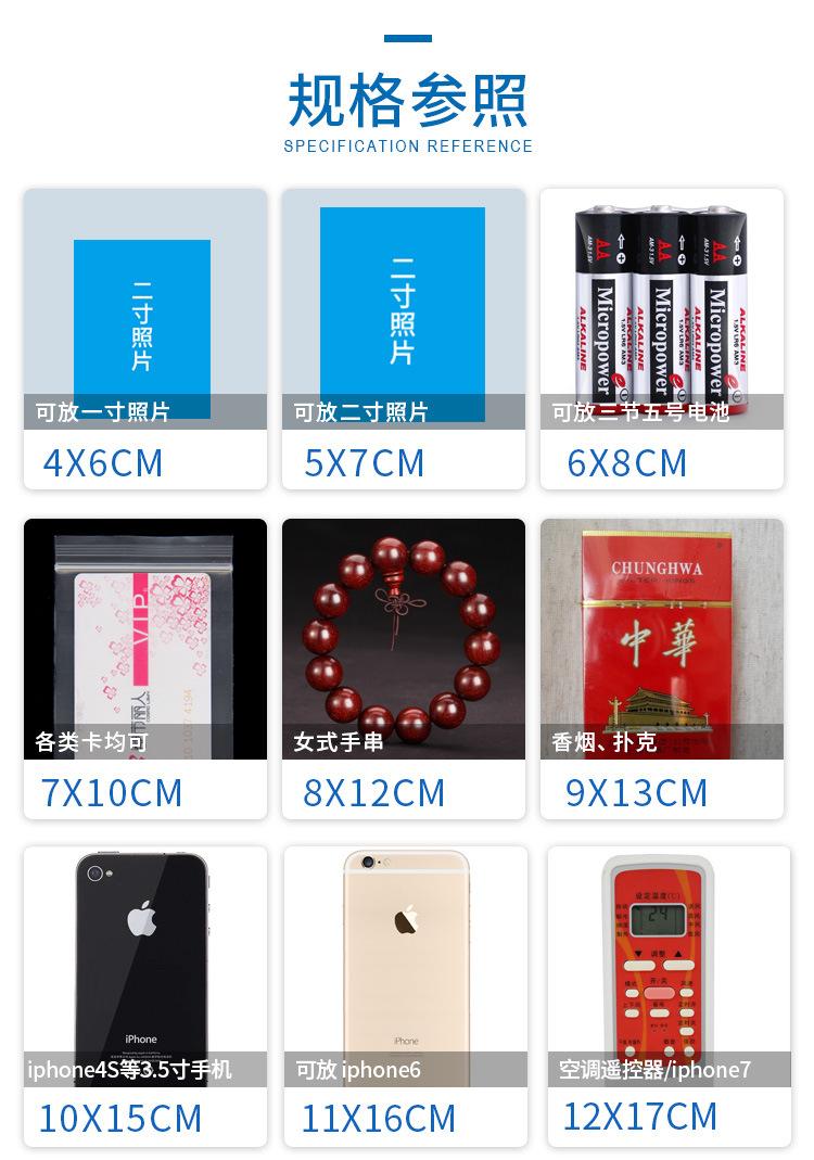 派晓自封袋_04.jpg