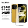 Adecuado para Poco X8 Power: protector de pantalla de vidrio templado, vidrio galvanizado de alto aluminio, película HD anti-miradas, película transparente para lente