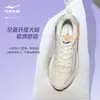 Zapatos Deportivos Hongxing Erke Zapatos de Correr para Mujer Tianma Verano Suela Blanda Amortiguadores Zapatos Ligeros para Saltar Zapatos de Fitness para Mujer