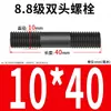 Pernos de Doble Extremo Grado 8.8 Estándar Nacional, Espárragos de Doble Extremo Ennegrecidos de Alta Resistencia, Tornillos y Varillas de Conexión a Dos Extremos para Tuberías Químicas