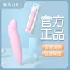 Vibrador Lilo Delfín para Mujeres Vibrador de Masaje del Punto G Silencioso Portátil