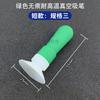 Caneta de sucção a vácuo para serigrafia Extrator de sucção para tela sensível ao toque CR-8009 tampa verde bola de sucção a vácuo ventosa de silicone macio