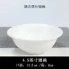 Cerâmica Branca Doméstico Tigela Douli Tigela de Porco Braiseado Tigela de Arroz Tigela de Servir Tigela de Sopa Tigela de Macarrão Tigela para Sopa e Macarrão Tigela Trompete Comercial
