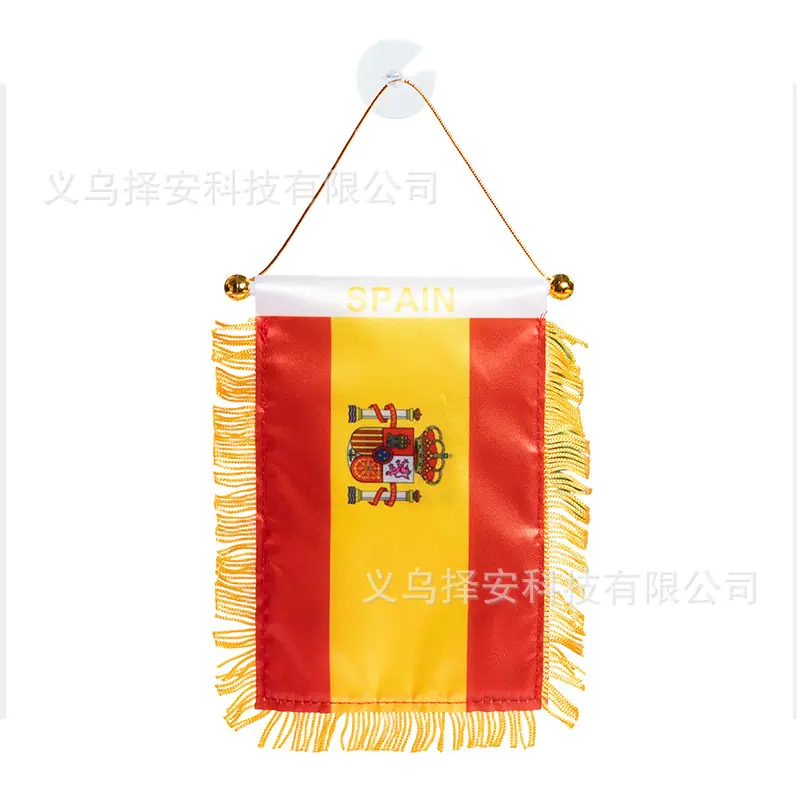 西班牙白底小挂旗.jpg