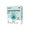 Gotas para Ojos de Genciana Perlada Herbal de Yunnan Douyin Kuaishou Tipo Desechable para Ojos Secos, Cuidado de los Ojos y Alivio de la Fatiga