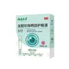 Yunnan Ben Cao Solución para el Cuidado de los Ojos Líquido para el Cuidado de los Ojos Fatiga Visual Líquido Protector para los Ojos Gotas de Agua Dropshipping