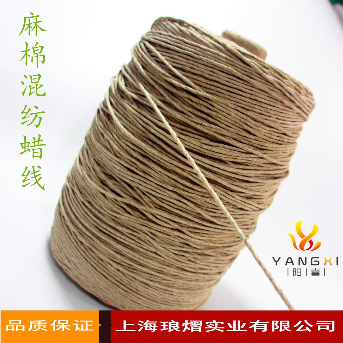 麻棉混纺蜡线主图