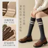 Calcetines hasta la pantorrilla Jk para mujer, Rayados simples para primavera y otoño, Versátiles estilo japonés, Calcetines largos de otoño e invierno, Calcetines largos para mujer, Calcetines estilo universitario