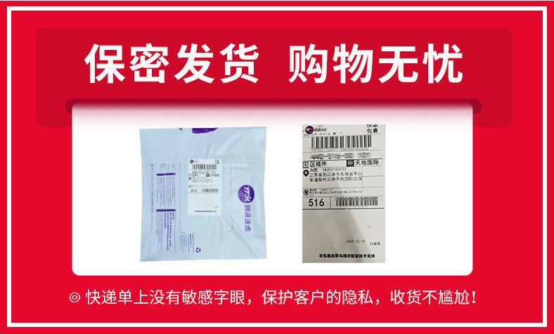 QQ图片20210328093001