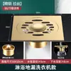 Desagüe de Piso Desodorante Redondo Cuadrado Acero Inoxidable Baño Alcantarilla Anti-Insectos Balcón Tres Vías Lavadora Desagüe de Piso de Cobre Fábrica