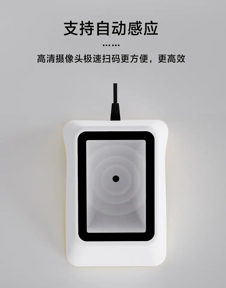 二维扫码_06.jpg