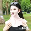 Mascarilla de Protección Solar de Verano, Anti-UV, Mascarilla Facial Completa de Protección Solar para Mujer, Protector Solar de Colgar en las Orejas, Mascarilla de Una Pieza Transpirable