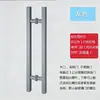 Manija de Puerta de Vidrio Manija de Puerta de Tubo Cuadrado de Acero Inoxidable para Puertas Correderas Edificio de Oficinas Manija Negra Minimalista Libre de Huellas Dactilares