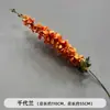 Nuevo Modelo de Flor Artificial Orquídea Chidori Arreglo de Piso para Boda, Arreglo de Flores Artificiales Grande para Decoración de Banquete de Compromiso, Guía de Pasillo, Arreglo Floral Alto