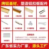 Materiales para Accesorios de Techo Integrados, Paneles de Techo de Acero Ligero y Aluminio, Juego Completo de Accesorios, Estructura de Acero Inoxidable, Ganchos para Techo