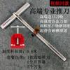 Cuchillo de empuje para azulejos de vidrio Jiamin, cuchillo de vidrio, cuchillo de empuje tipo T, abridor, cortador de azulejos, vidrio grueso, herramienta manual