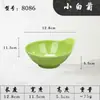 Tigela Única com Alça de 5 polegadas Feita de Material de Melamina, Tigela Única com Alça para Condimentos para Uso Comercial, Adequada para Condimentos de Hot Pot, Churrasco e Buffet
