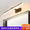 Luz frontal de espejo para baño, luz para mueble de espejo de tocador de baño, espejo de tocador LED para lavabo, luz de pared especial para espejo de maquillaje para mueble de espejo de tocador